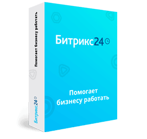 1С-Битрикс24 (облако). Лицензия Базовый