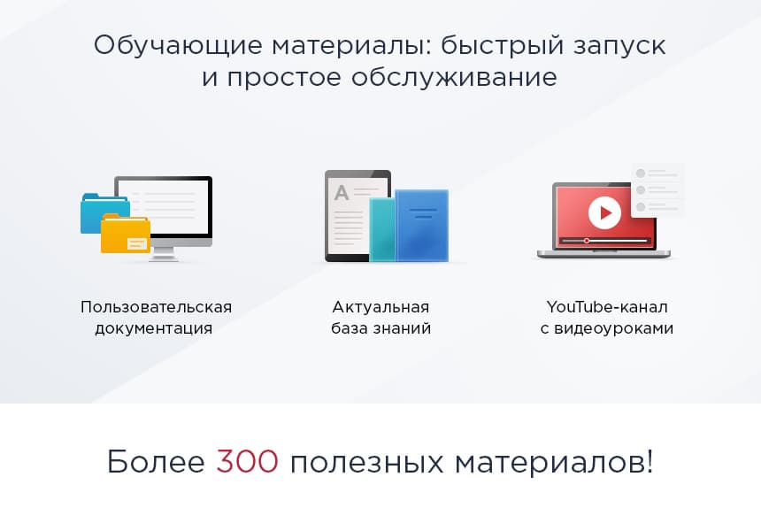 Аспро: Маркет - адаптивный интернет-магазин