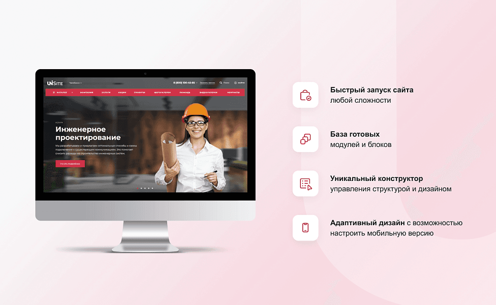 Intec.Universe Site - корпоративный сайт с конструктором дизайна