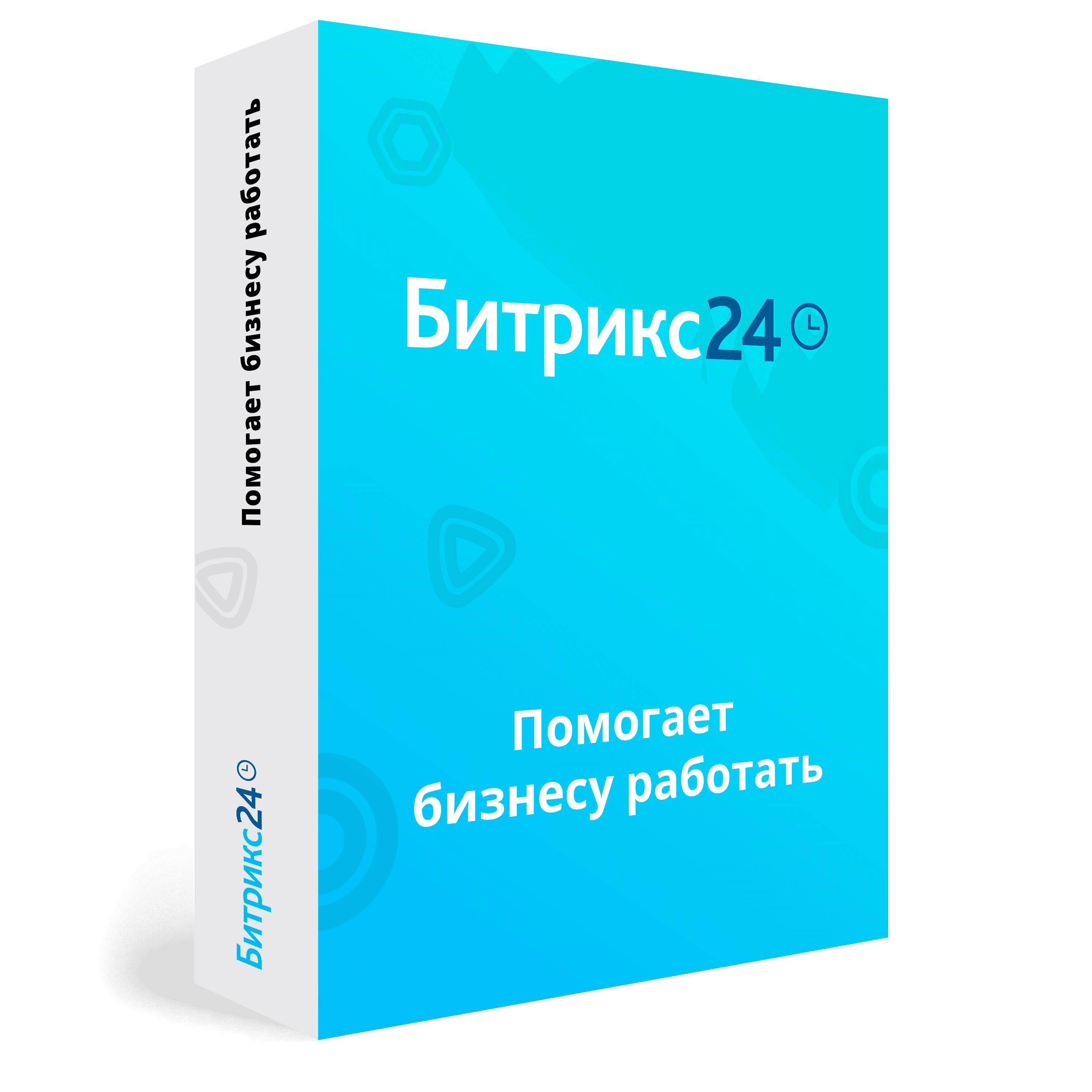 1С-Битрикс24 (облако). Лицензия Базовый