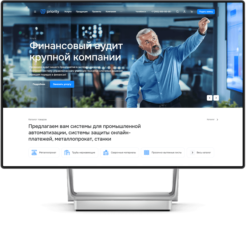 Аспро: Приорити 2.0