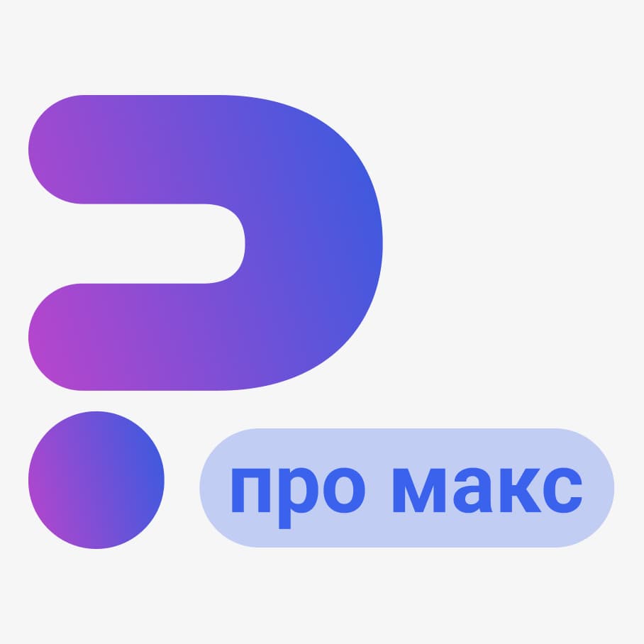 Сотбит: Розница Про Макс – готовый шаблон интернет-магазина