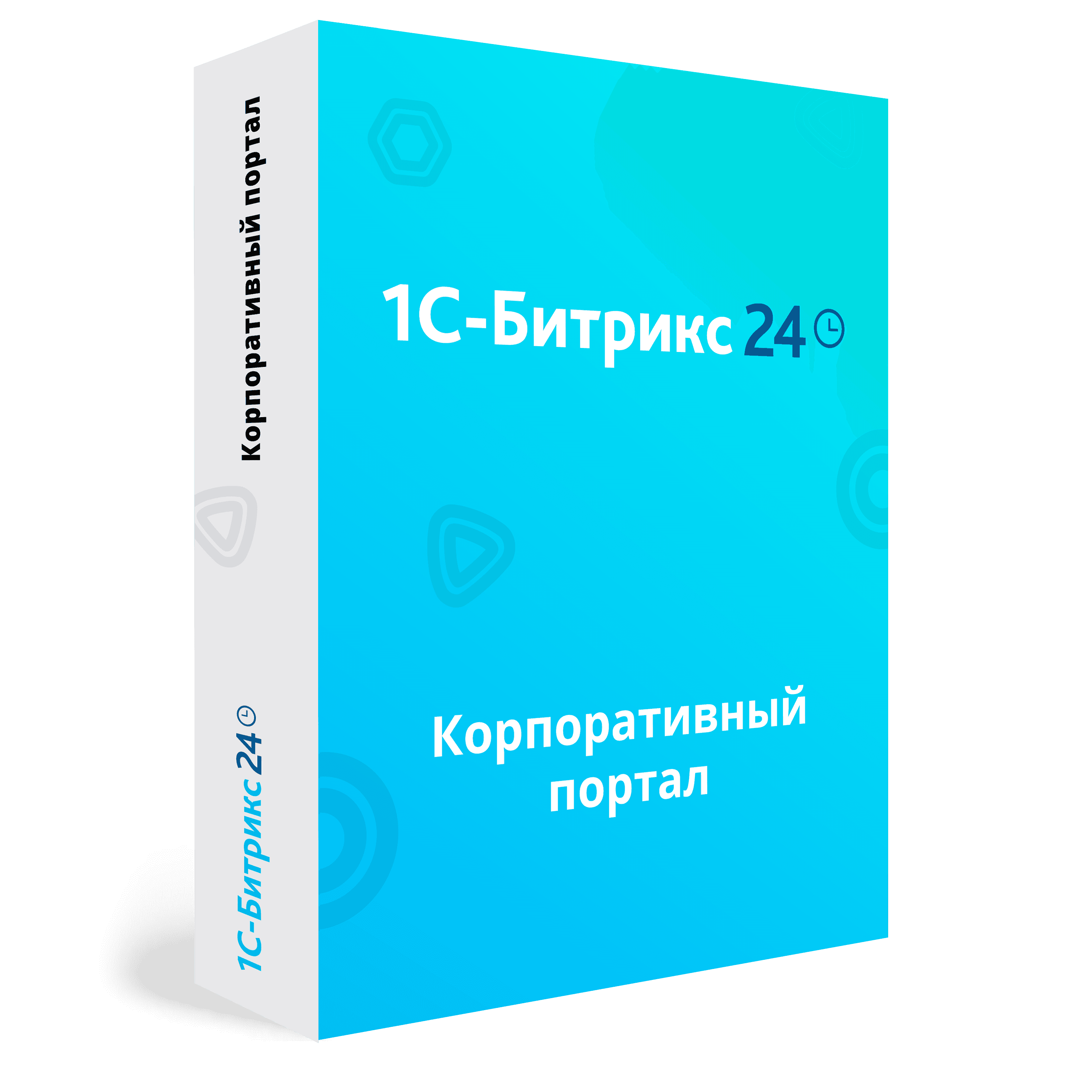 1С-Битрикс24. Лицензия Корпоративный портал - 500