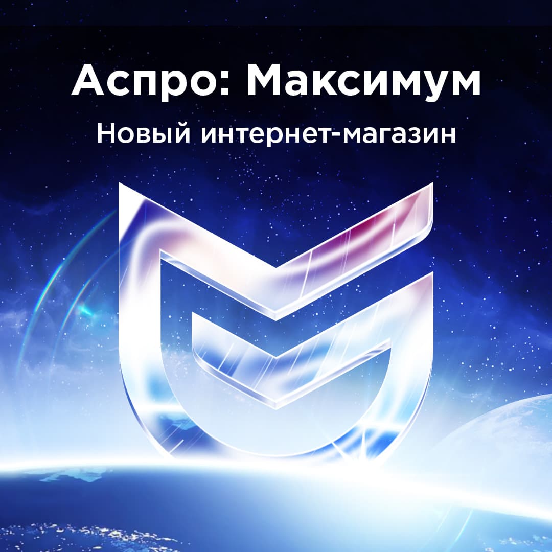 Аспро: Максимум - интернет-магазин