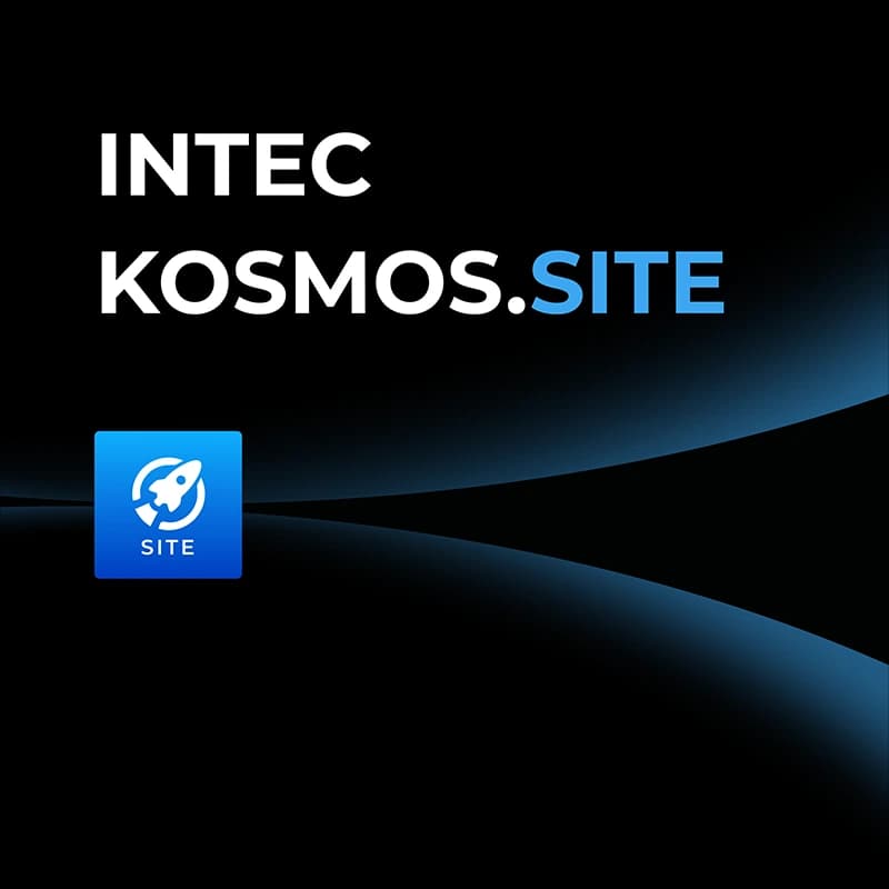 Intec.Kosmos Site - корпоративный сайт с искусственным интеллектом
