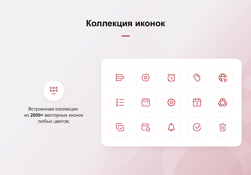 КРАКЕН — конструктор лендинговых сайтов с интернет-магазином, SEO-модулем, блогом и автоворонками